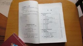 最新教材爆料新闻内容